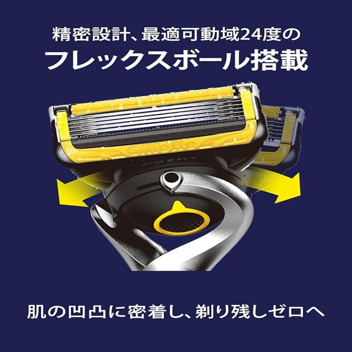 ジレット