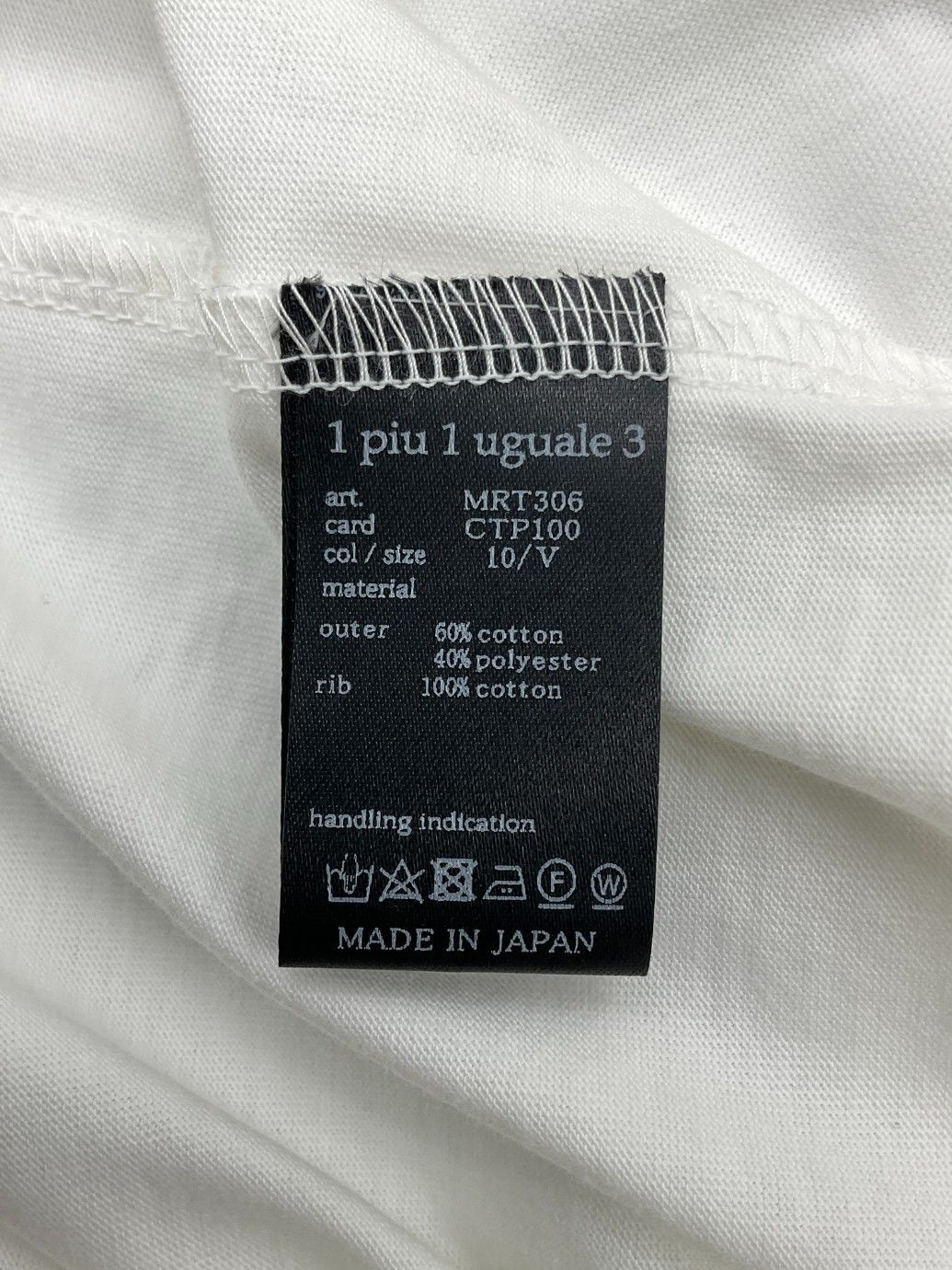未使用品】1piu1uguale3 胸刺繍バックロゴプリントカットソー