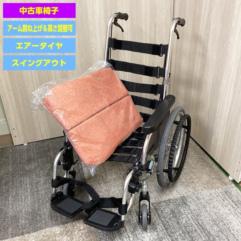 C-092 松永製作所 多機能コンパクトセミモジュールタイプ自走型車いす AR911S-40 前座高37cm 小柄な方に 低床タイプ スイングアウト アーム跳ね上げ 40cm 介助車いす