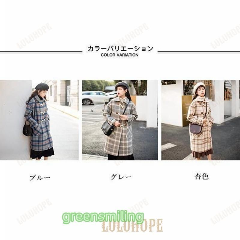 冬 ツイードコート