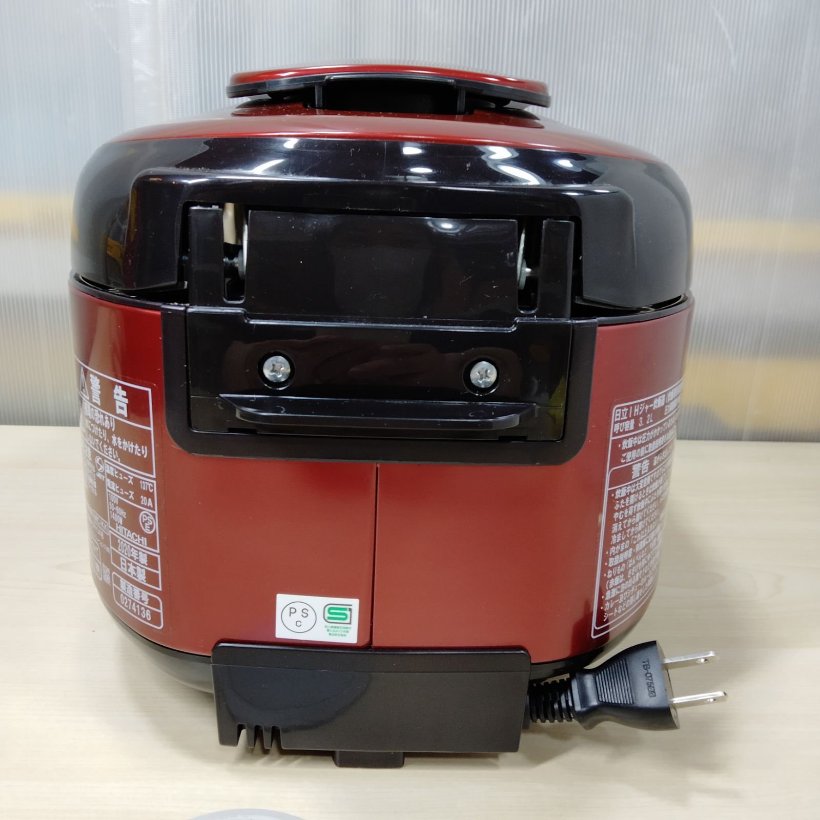 HITACHI 日立 IHジャー 炊飯器 圧力&スチーム ふっくら御膳 5.5