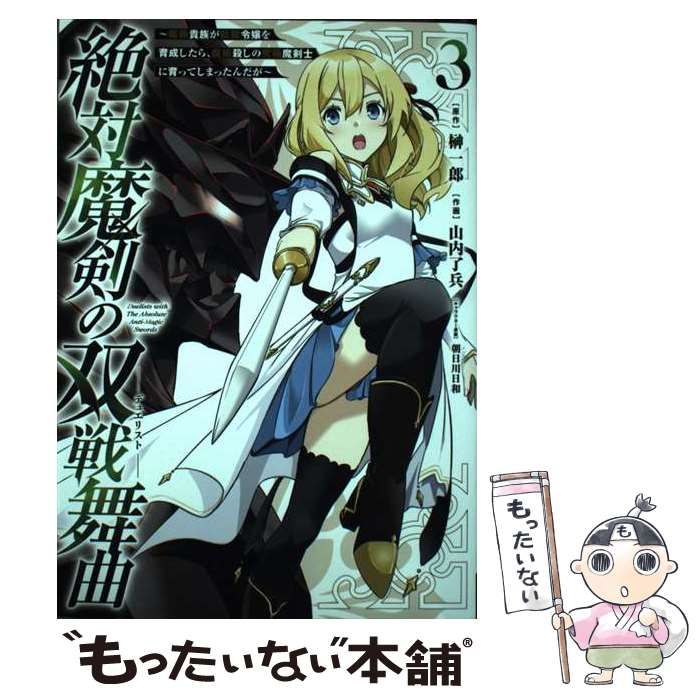 絶版❣️名著❣️最短コース物理 総括整理 高木書店