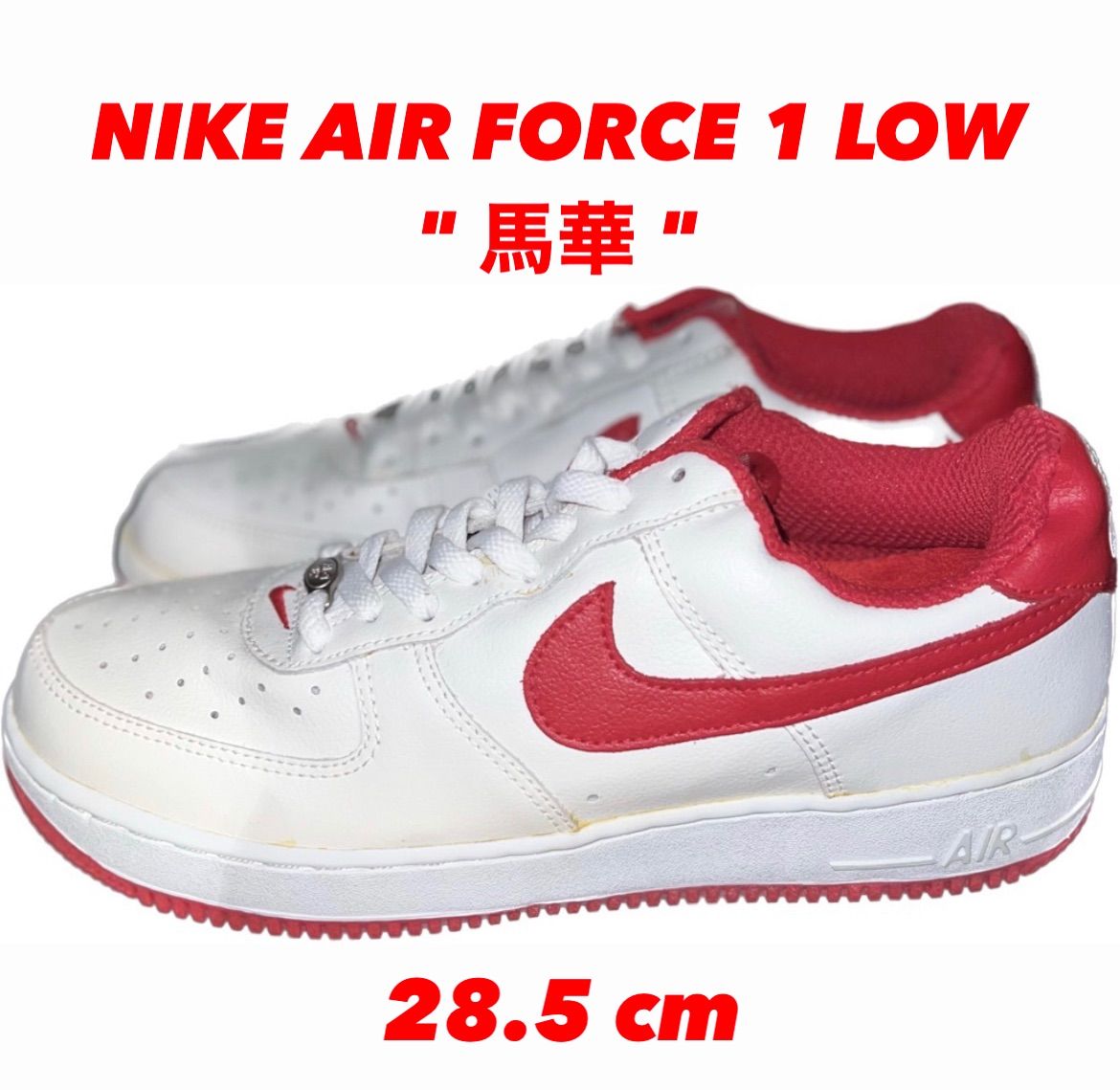 AIR FORCE 1 LOW 