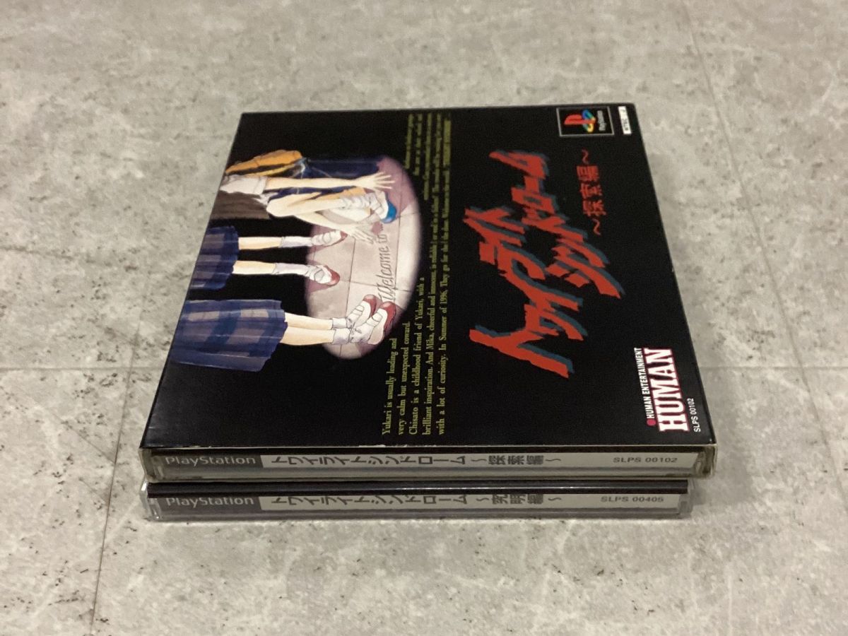 中古】グラニュー島 !大冒険！（プレイステーションソフト