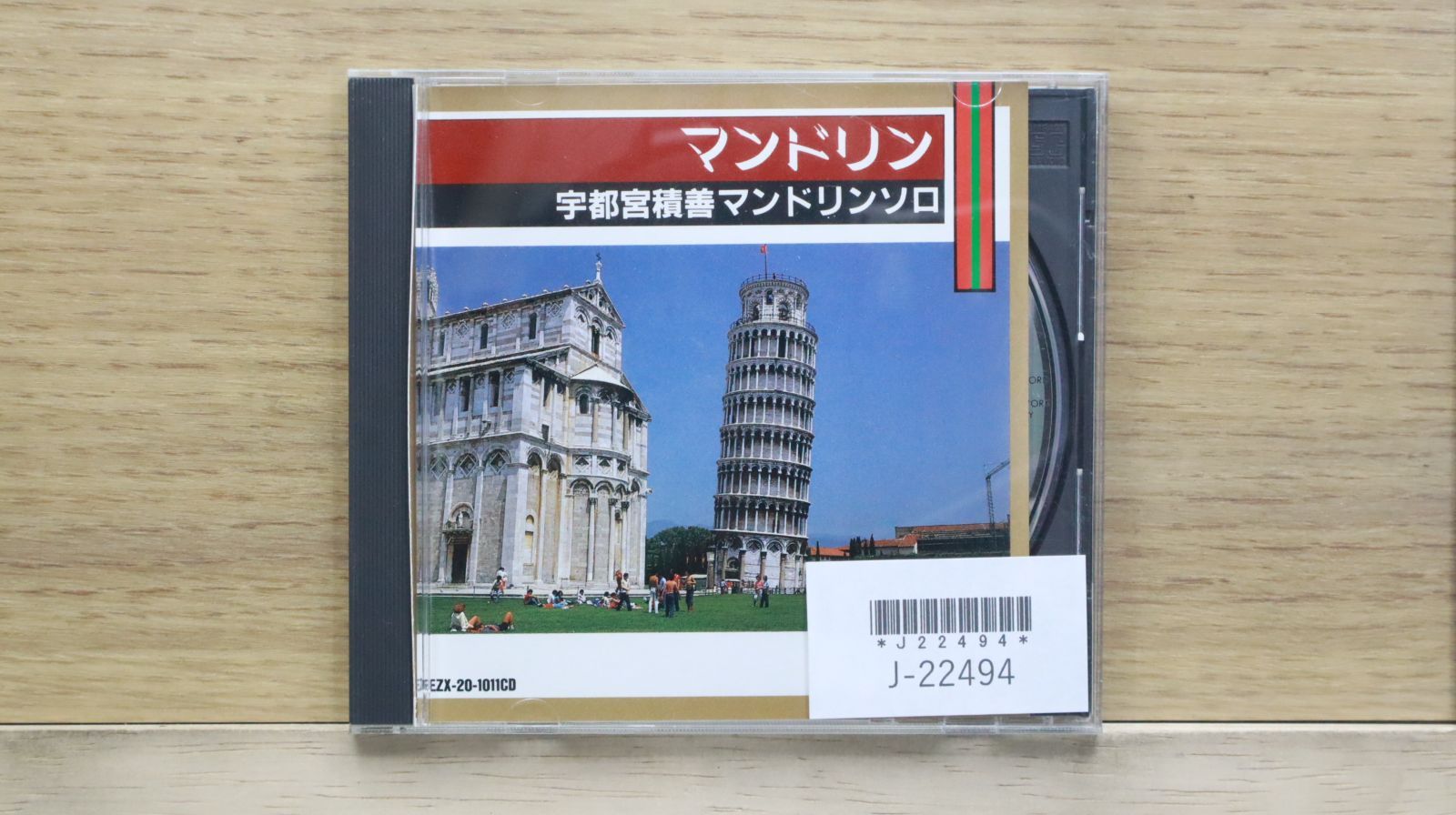 国内盤CD☆鈴木恵子・長谷川美子/Keiko Suzuki & Yoshiko Hasegawa