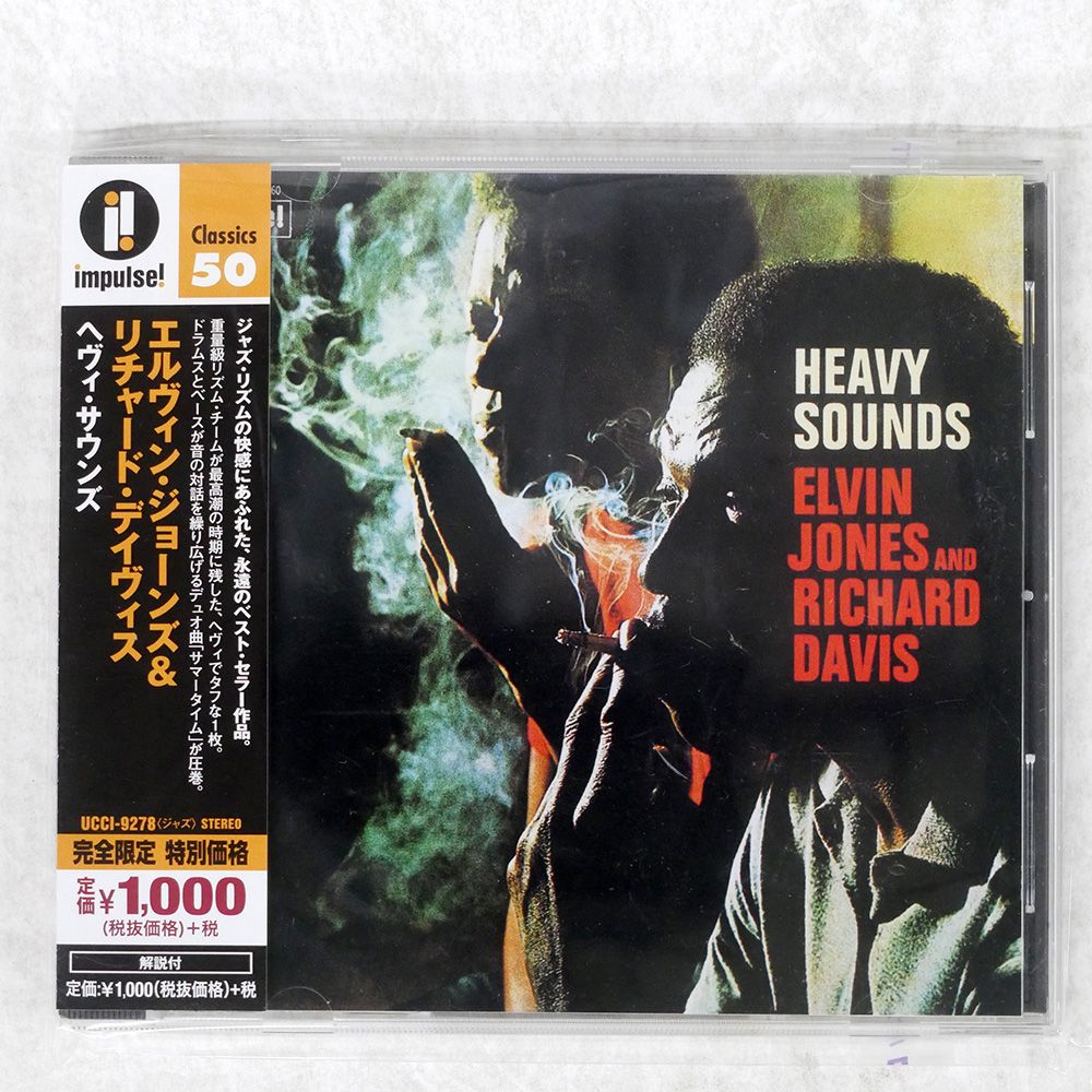 帯 国内盤 ELVIN JONES AND RICHARD DAVIS/HEAVY SOUNDS/IMPULSE