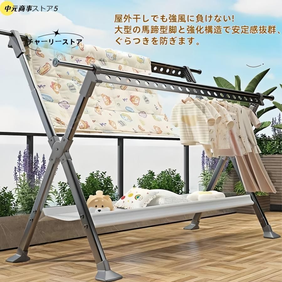 スタンド