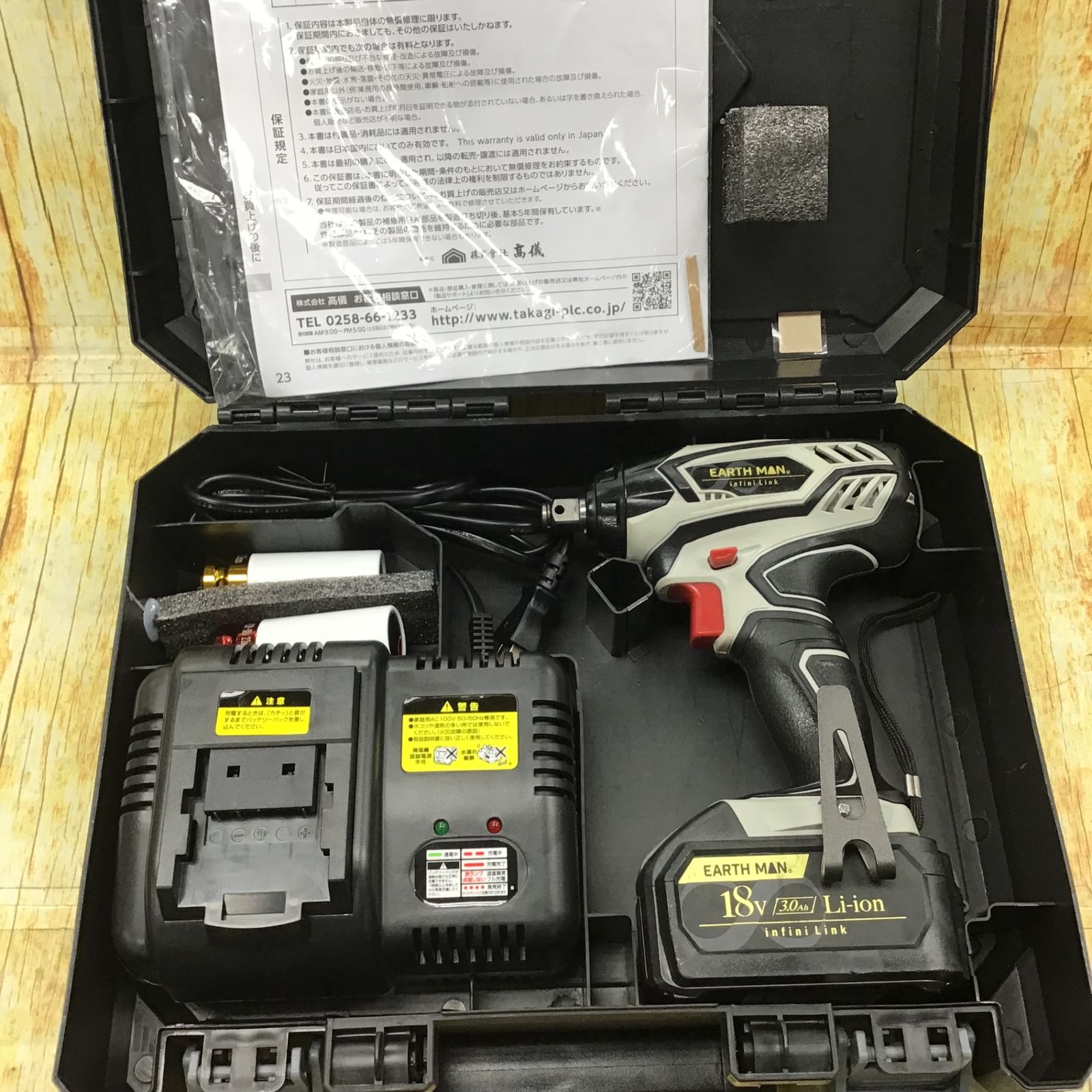 (未使用･未開封品)　高儀 EARTH MAN 18V 充電式 インパクトレンチ IW-180LiA 0pbj0lf 高儀 EARTH MAN(アースマン) 18V充電式インパクトレンチ IW-180LiB