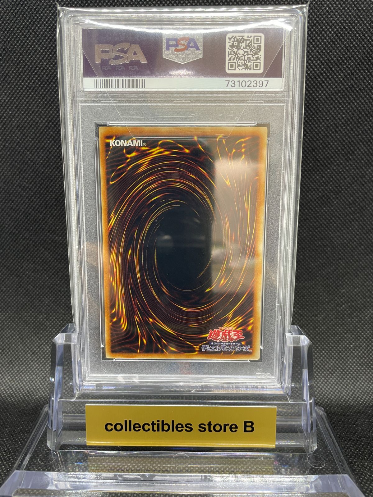 PSA鑑定品】 遊戯王カード ブラック・マジシャン PSA6