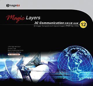 【中古-非常に良い】 マジック レイヤー Vol.12 情報通信
