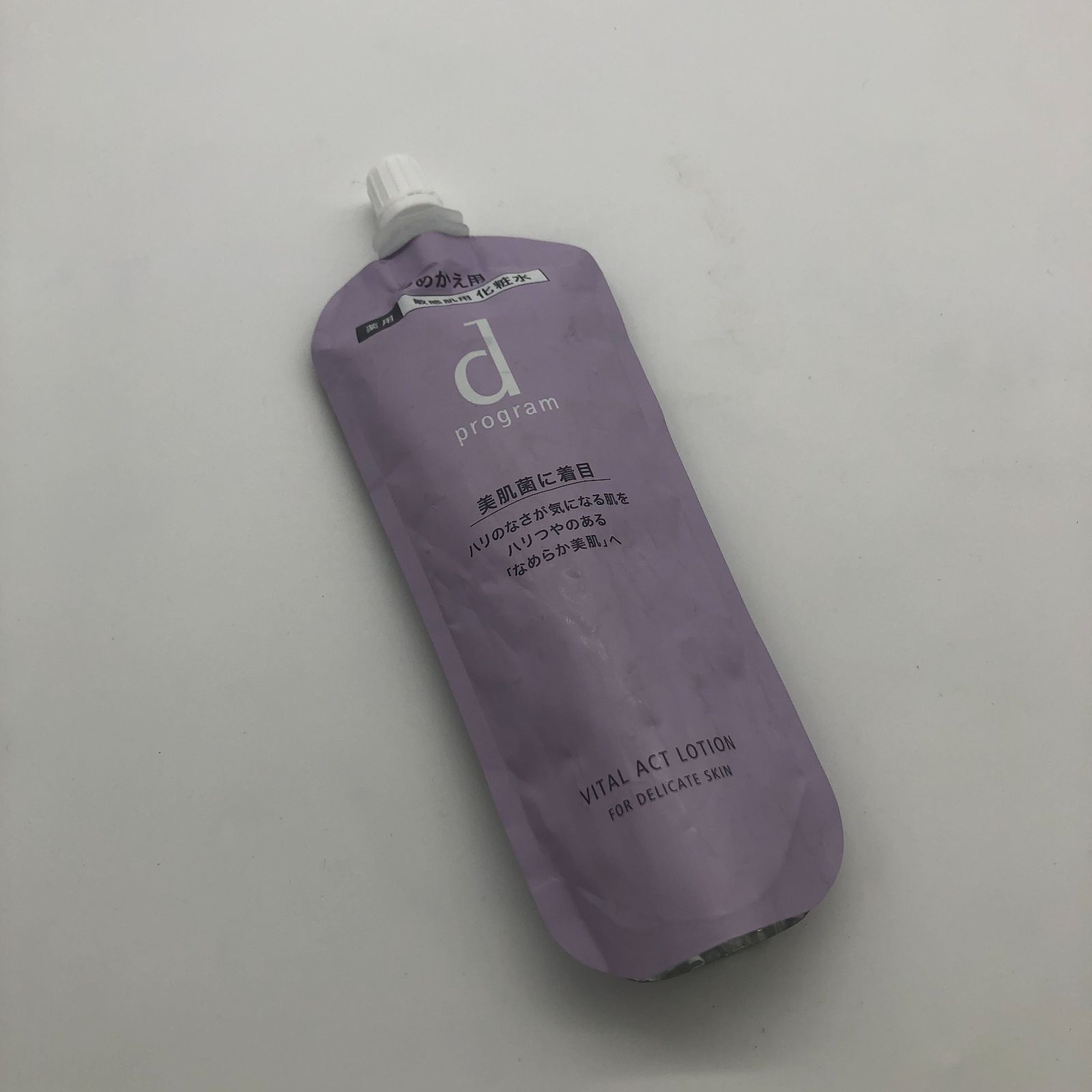 訳アリ新品】d プログラム バイタルアクト ローション MB