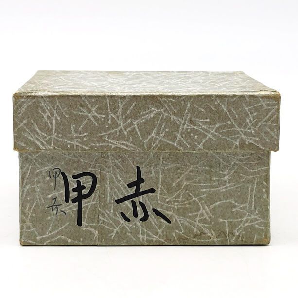 su0099 【中古】 常叟好写 甲赤棗 甲赤茶器 漆 山中塗 なつめ お薄器 甲赤 茶器 茶道具 木製 工芸品 お茶 裏千家 茶入 棗 中古 -  メルカリ