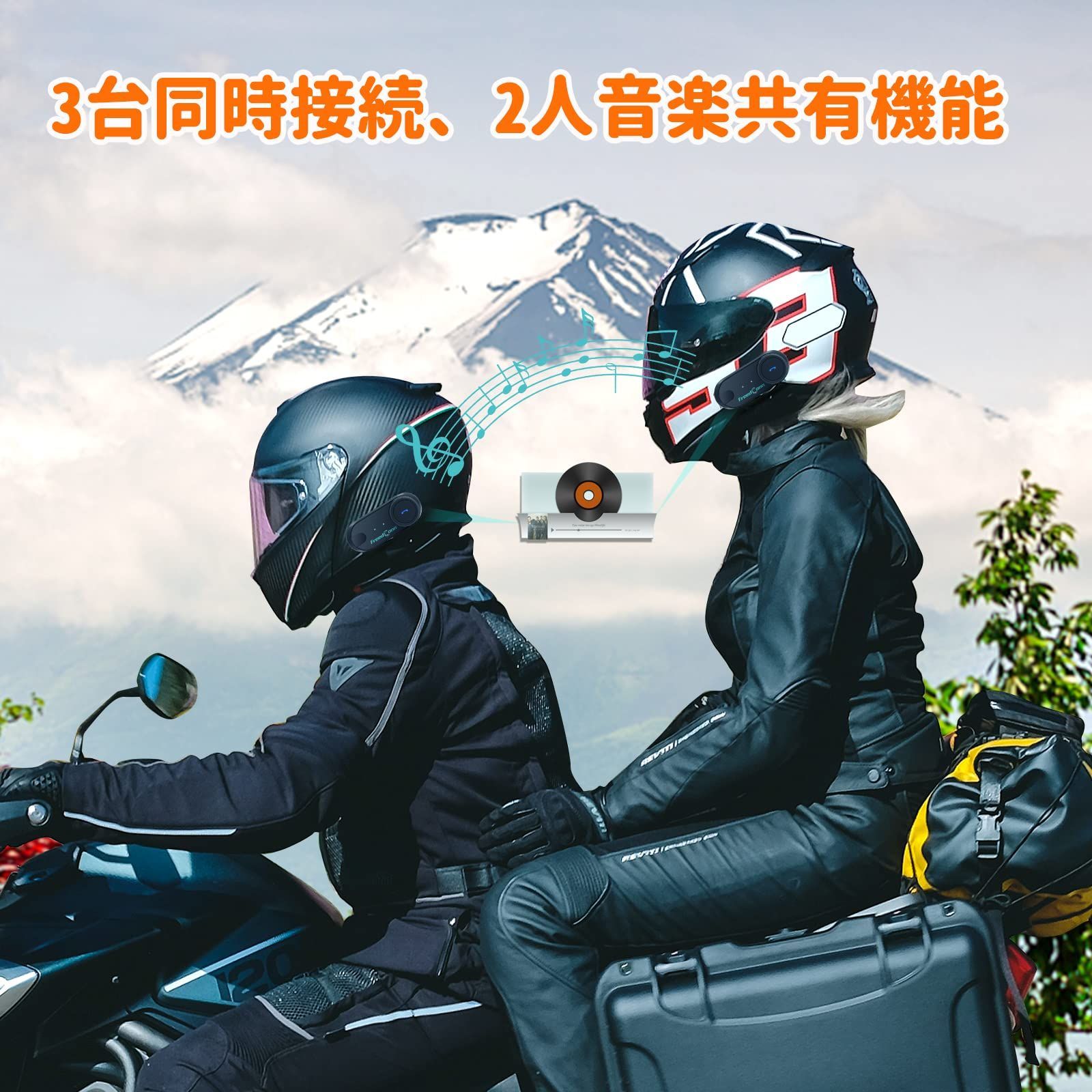 FreedConn バイク インカム TCOM-VB 音共有 バイク インカム 3riders 2人同時通? FMラジオ対応 バイク用イン  :20230918023658-00920:pure-shop - 通販 - Yahoo!ショッピング -  ラジオ（mail.aprilianhomes.com）