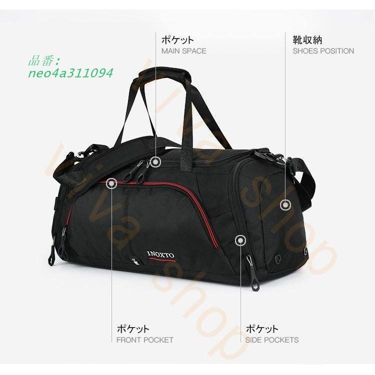 スポーツバッグ 部活