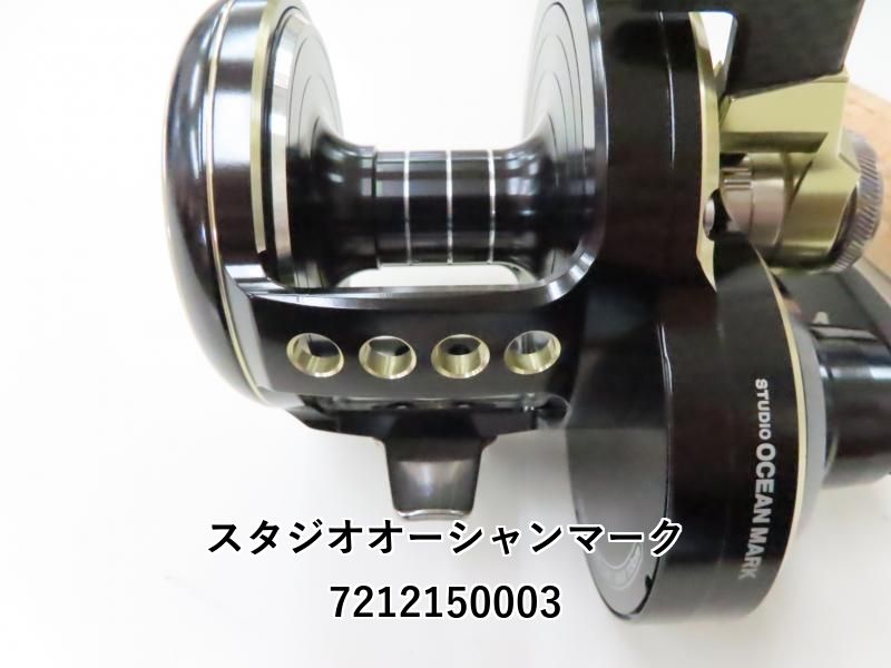 スタジオオーシャンマーク 大田ガレージモデル ブルーヘブンL50Hi/R