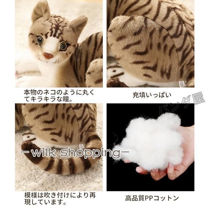 萌え萌え ねこぬいぐるみ リアル 置物 子供 インテリア可愛い 萌え萌え ねこぬいぐるみ リアル 置物 子供 インテリア可愛い
