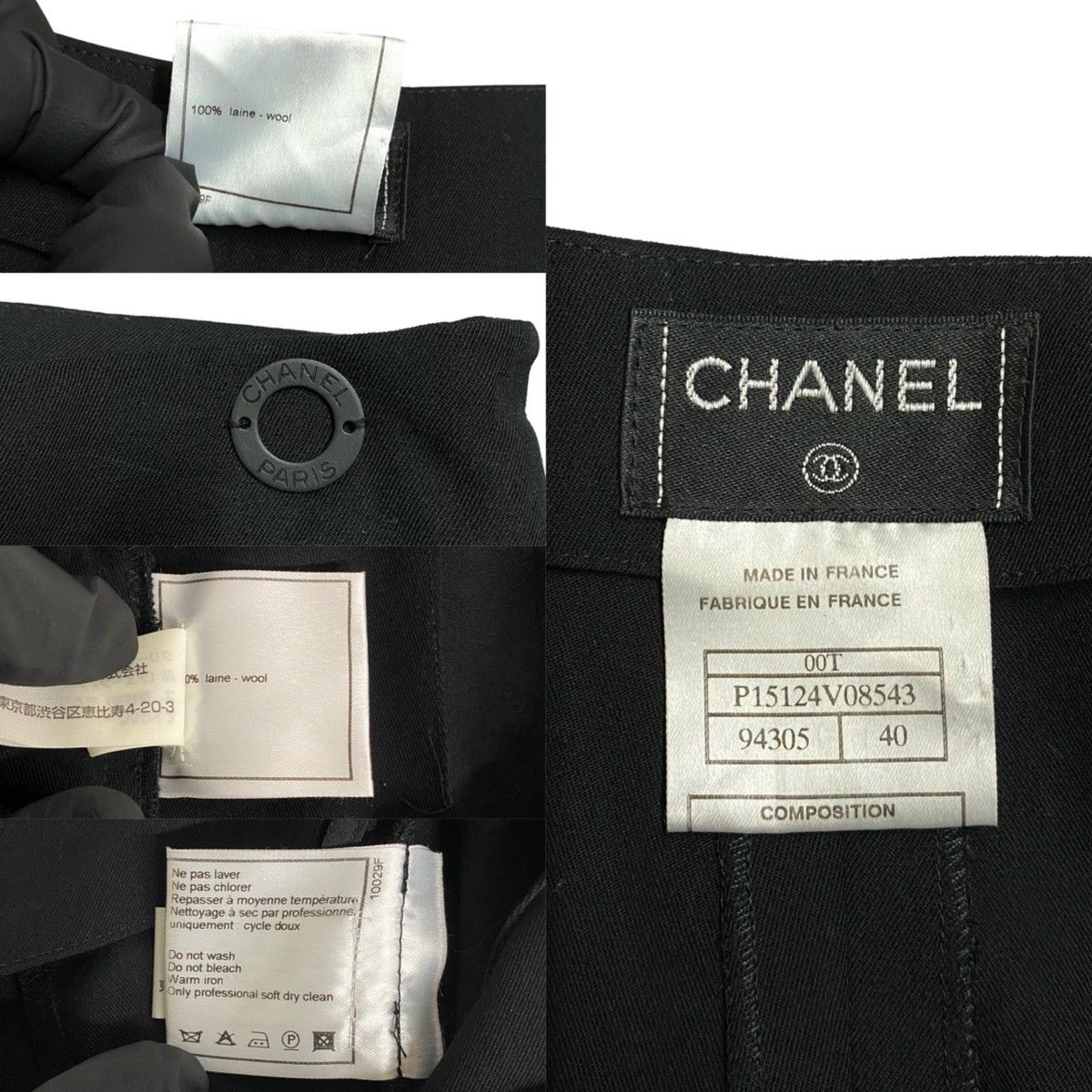 美品 レア品 CHANEL シャネル ウール サイズ 40 スラックス パンツ 