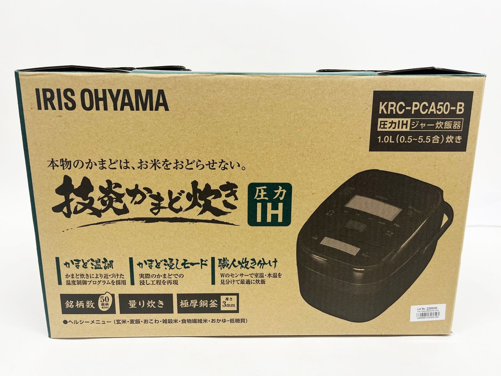 展示 R2505-009