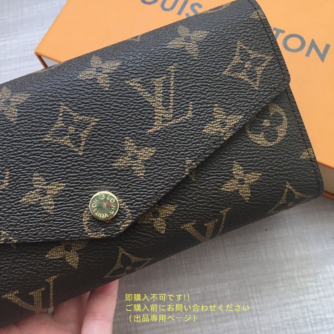 冬の感謝セール LOUIS VUITTON レディース ルイヴィトン長財布 さいふ 小物