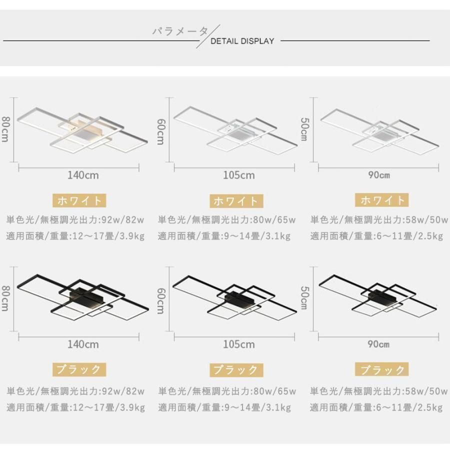 シーリングライト