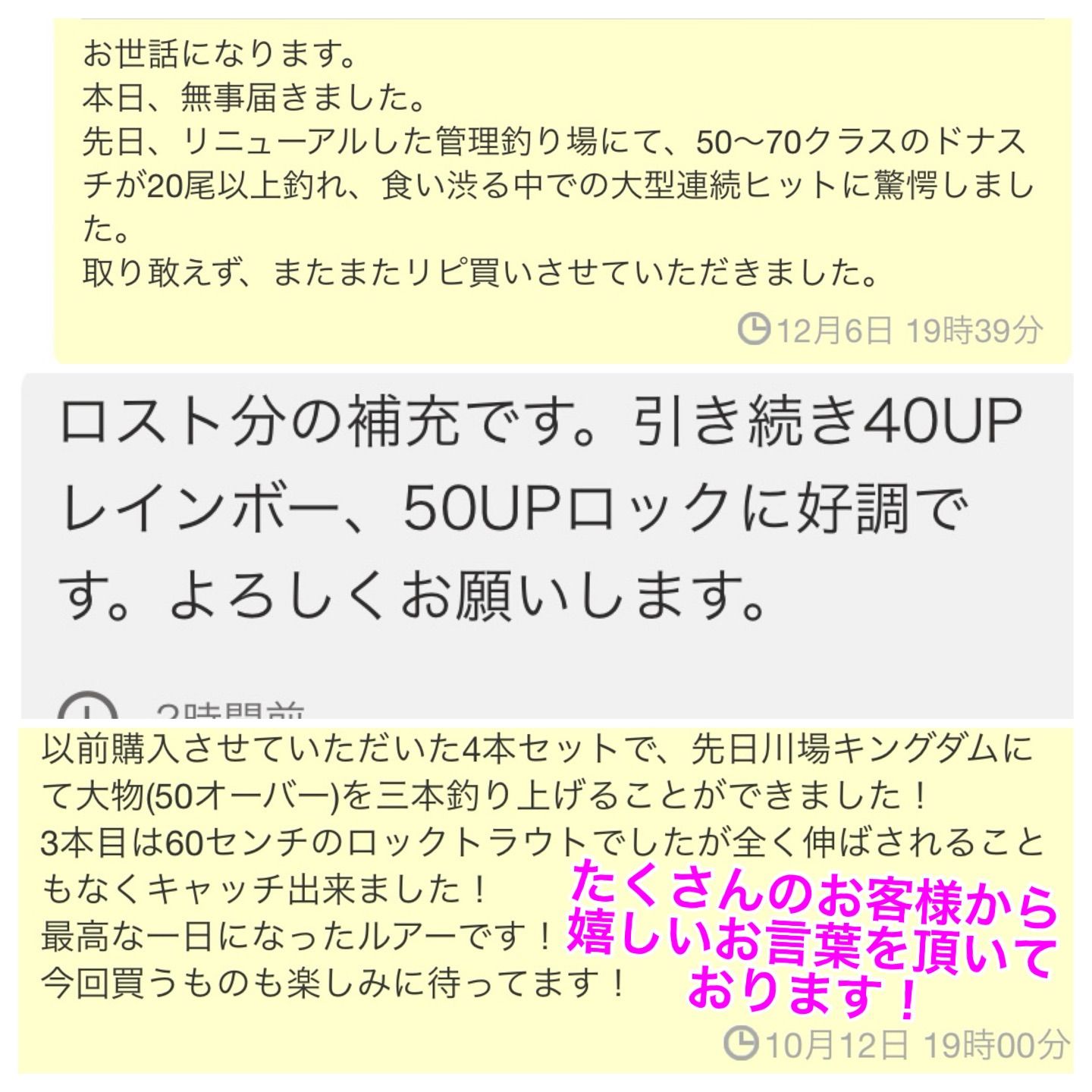 管釣り エリアトラウト【形状記憶】海鱒スパイラルtrigger 3本