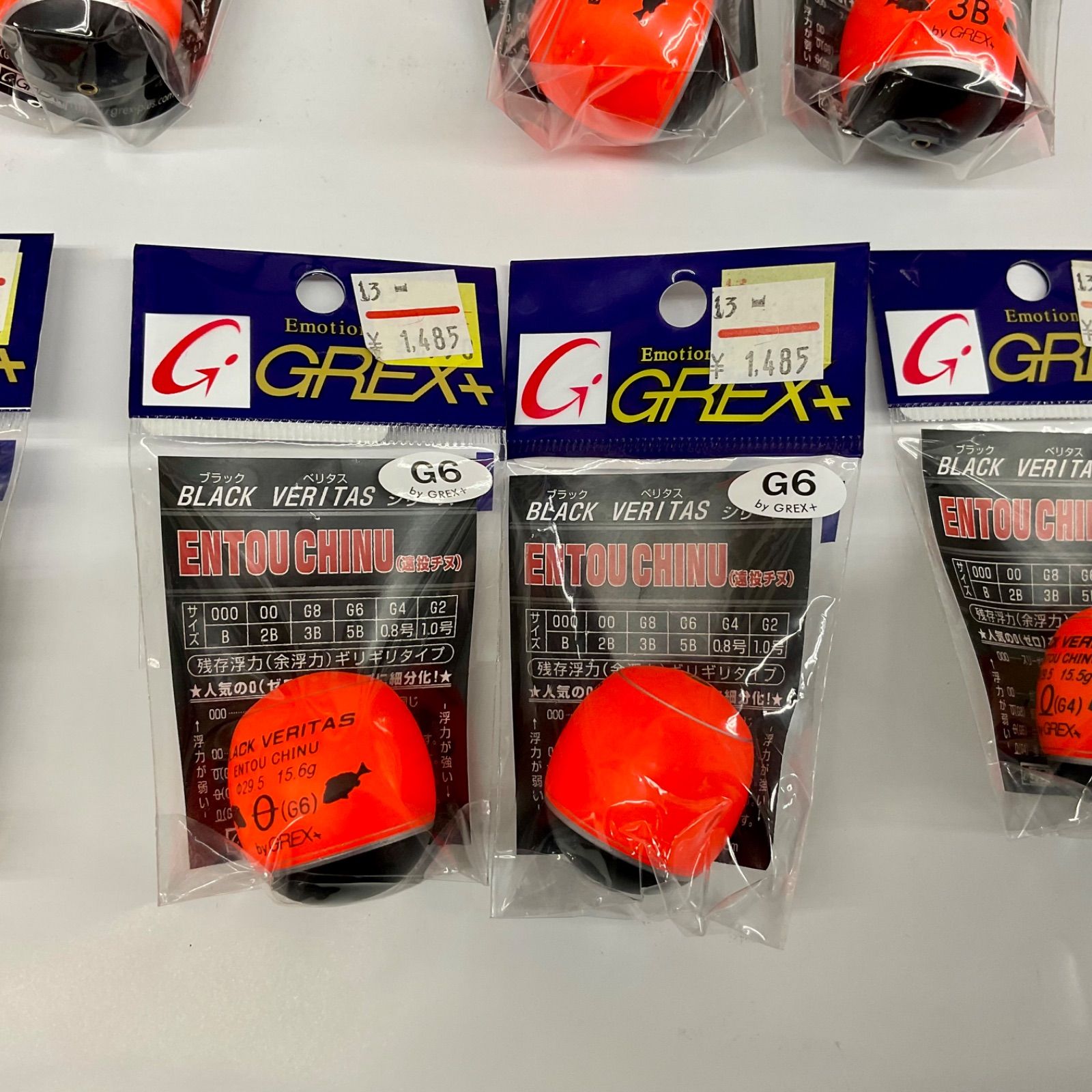 デットストック