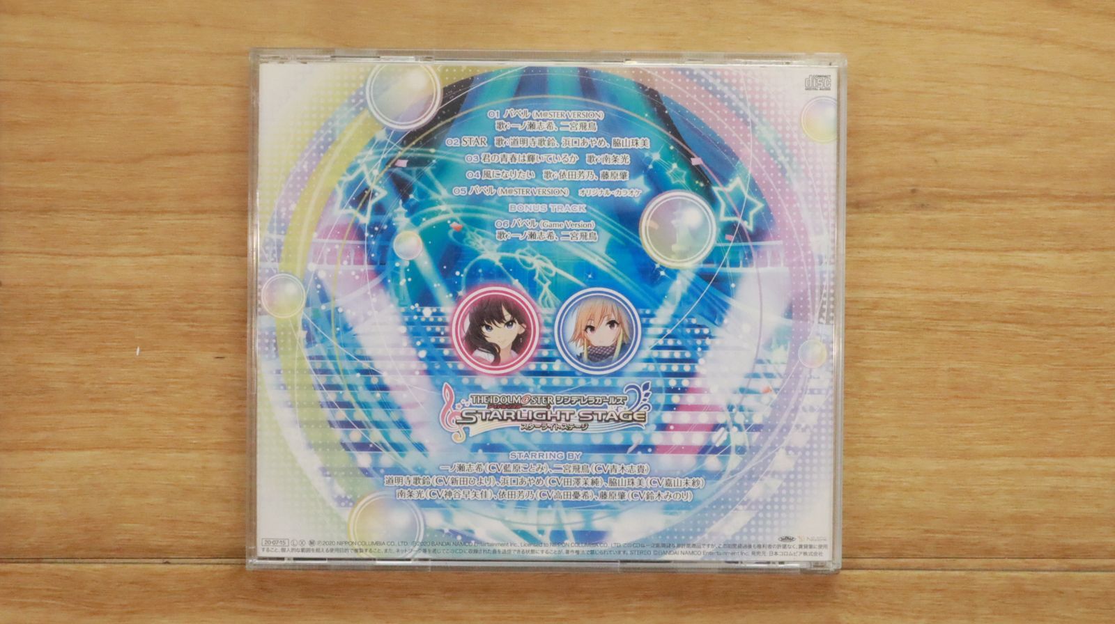 神のみキャラCD.くれよん 飛鳥空 st.櫻井智 CD 新品未開封 初回盤 Amazon.co.jp: 神のみキャラCD.くれよん 飛鳥 空 starring 櫻井