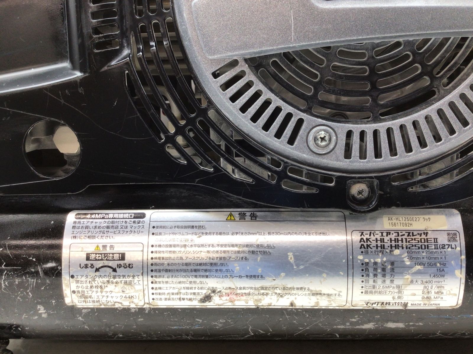 品 〇MAX|マックス