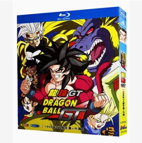 新品未開封】『ドラゴンボールGT』Blu-ray 4枚組（1996年TV版全