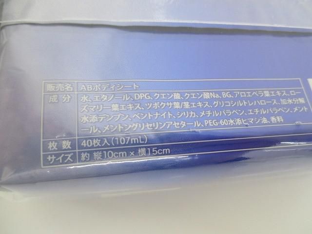 CKD アミュレットミスト