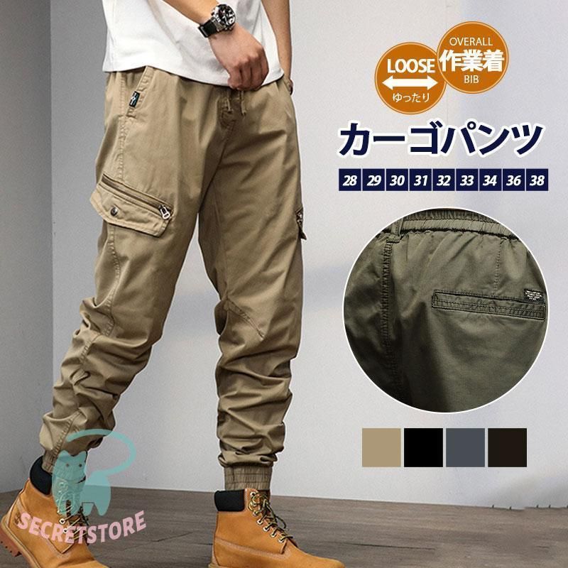 カーゴパンツ ミリタリー メンズ タクティカルパンツ ワイドパンツ ロング丈 アウトドア 作業着 カジュアル ワークパンツ 登山 釣り バイク 春秋