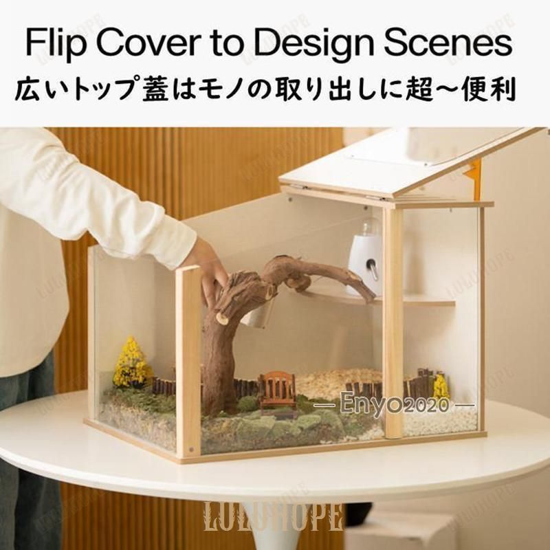 ハムスターハウス 木製