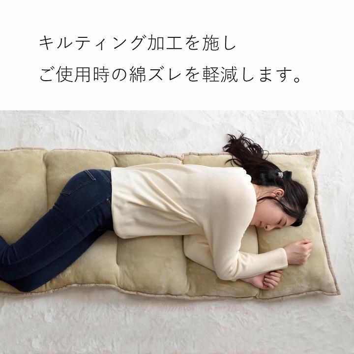 フランネル テレワーク