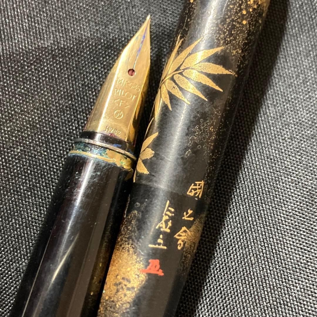 パイロット虚舟蒔絵万年筆 585-14K刻印 東Y6-1226 1Fトコヒカ