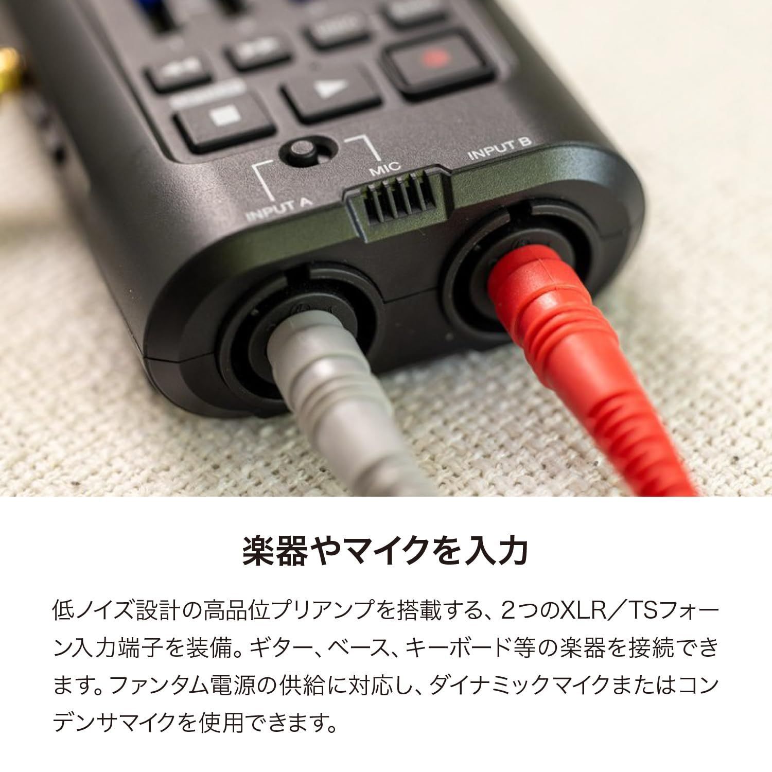 R4 ポータブルマルチトラックレコーダー