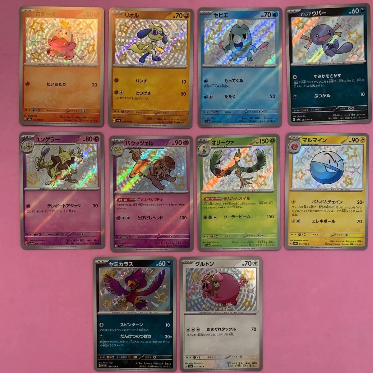 ポケモンカード　151 シャイニートレジャー　セット ポケモンカードゲーム シャイニートレジャー ex BOX シュリンク