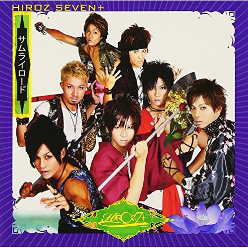CD】HIROZ SEVEN+ / サムライロード(DVD付) (HUCD-10101) - メルカリ