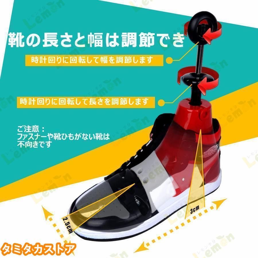 ブーツ用　シューツリー　シューキーパー　27cm程度　４セット　PPFセレクト シューキーパー」の人気商品一覧 | 安い商品を通販サイトから