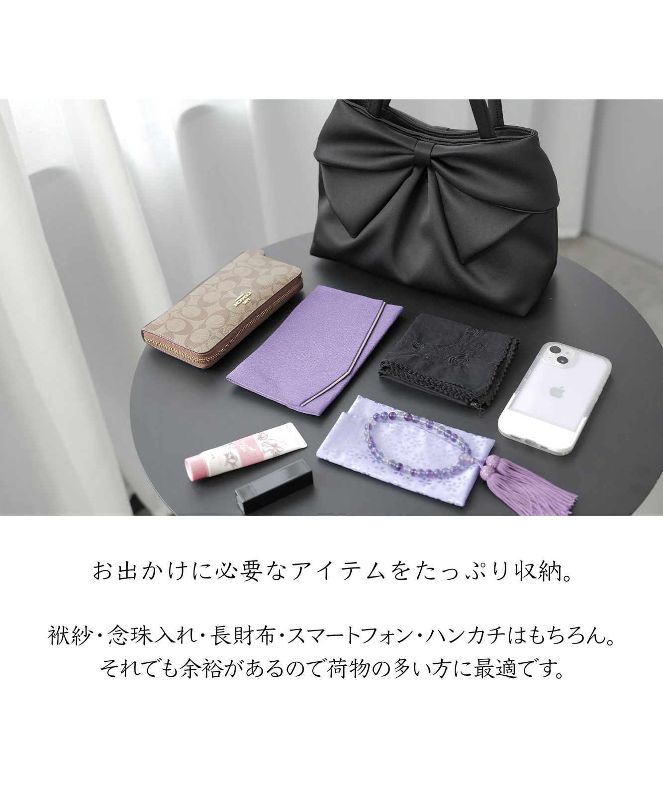 フォーマルバッグ 黒 ソフトバッグ リボン 日本製 大きめ 冠婚葬祭