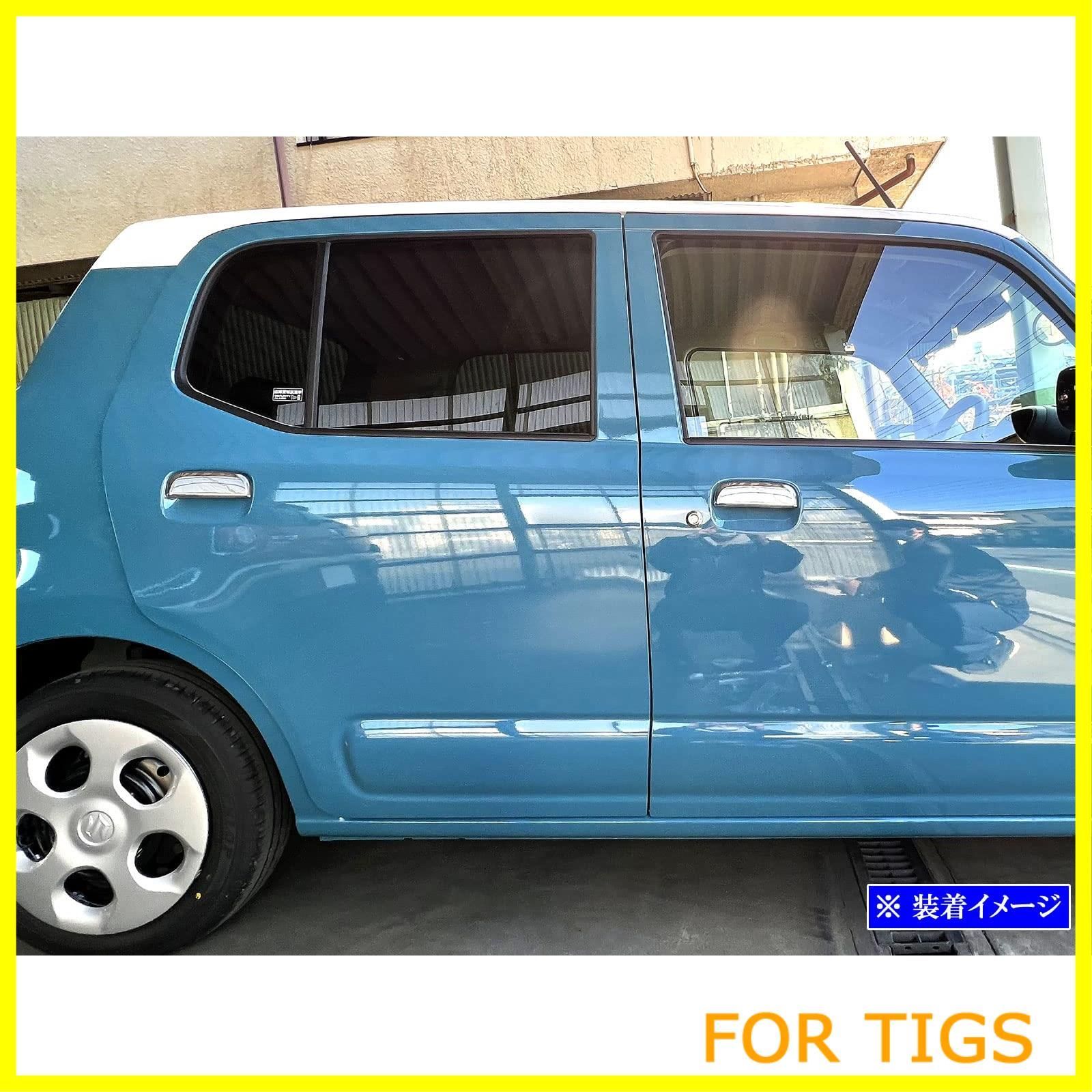 BRIGHTZ アルトラパン HE22S ドアハンドルカバー リアハッチノブ皿セット サテンシルバー REA?DHC?033 HE22 HE | BRIGHTZ アルトラパン HE22S メッキリアゲートドアハンドル