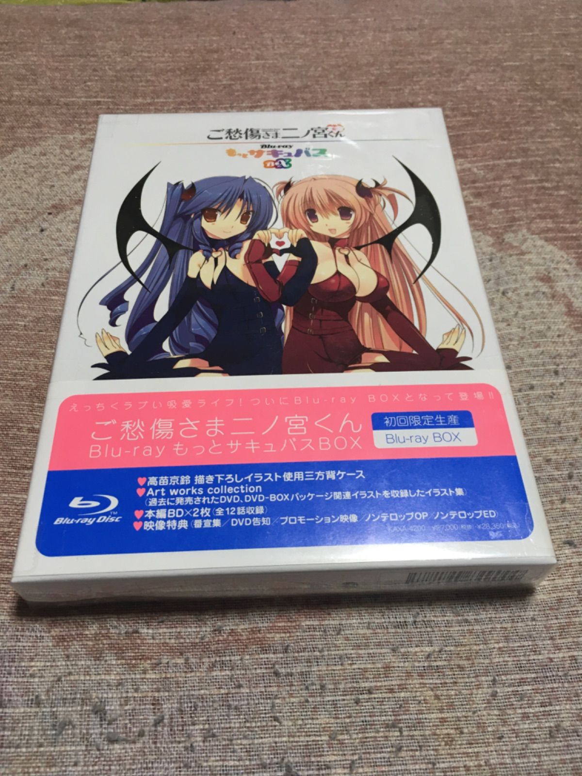 アニメ ご愁傷さま二ノ宮くん Blu-ray Box - メルカリ 