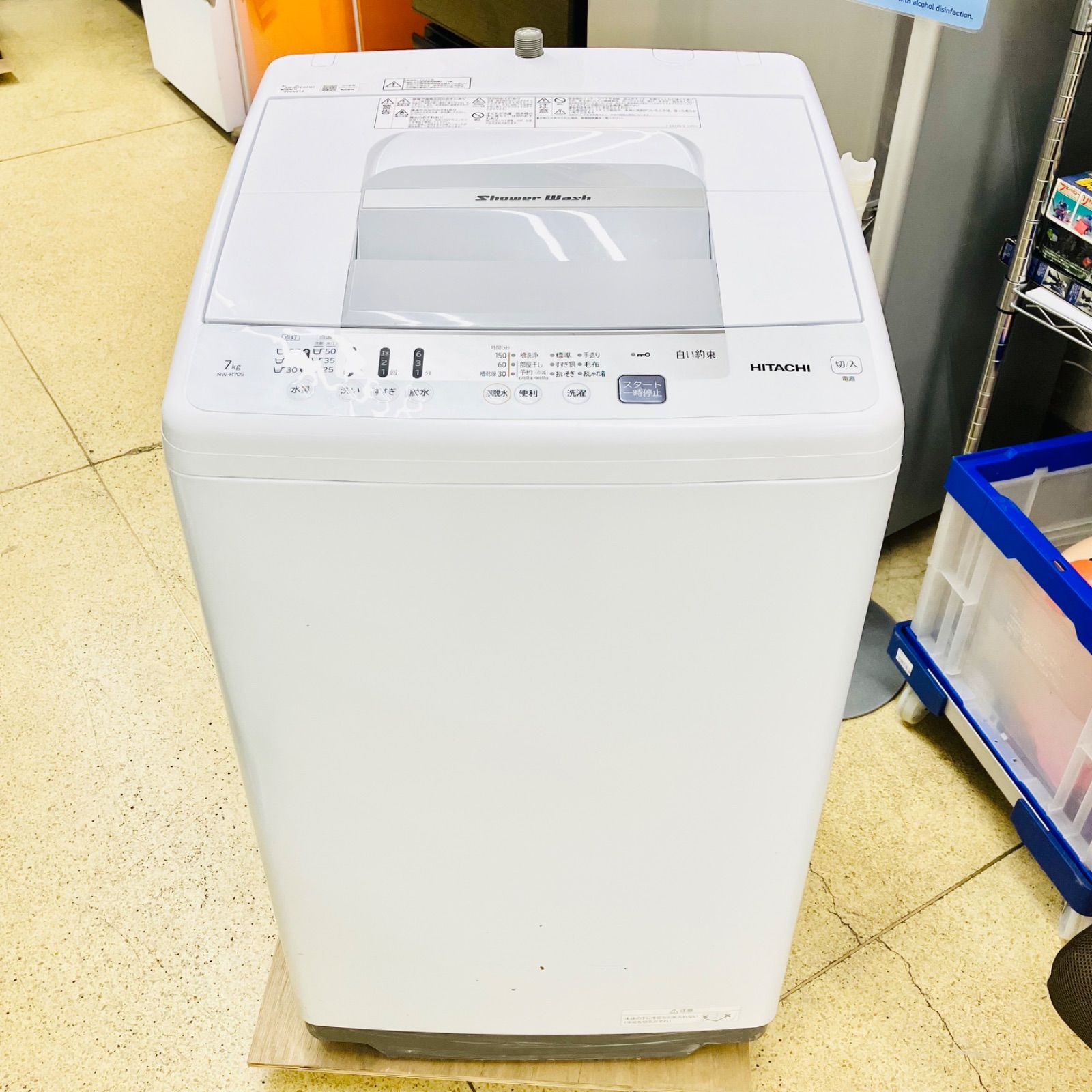 日立 HITACHI 7kg 洗濯機 白い約束 NW-R705 2022年製 一人暮らし 小型