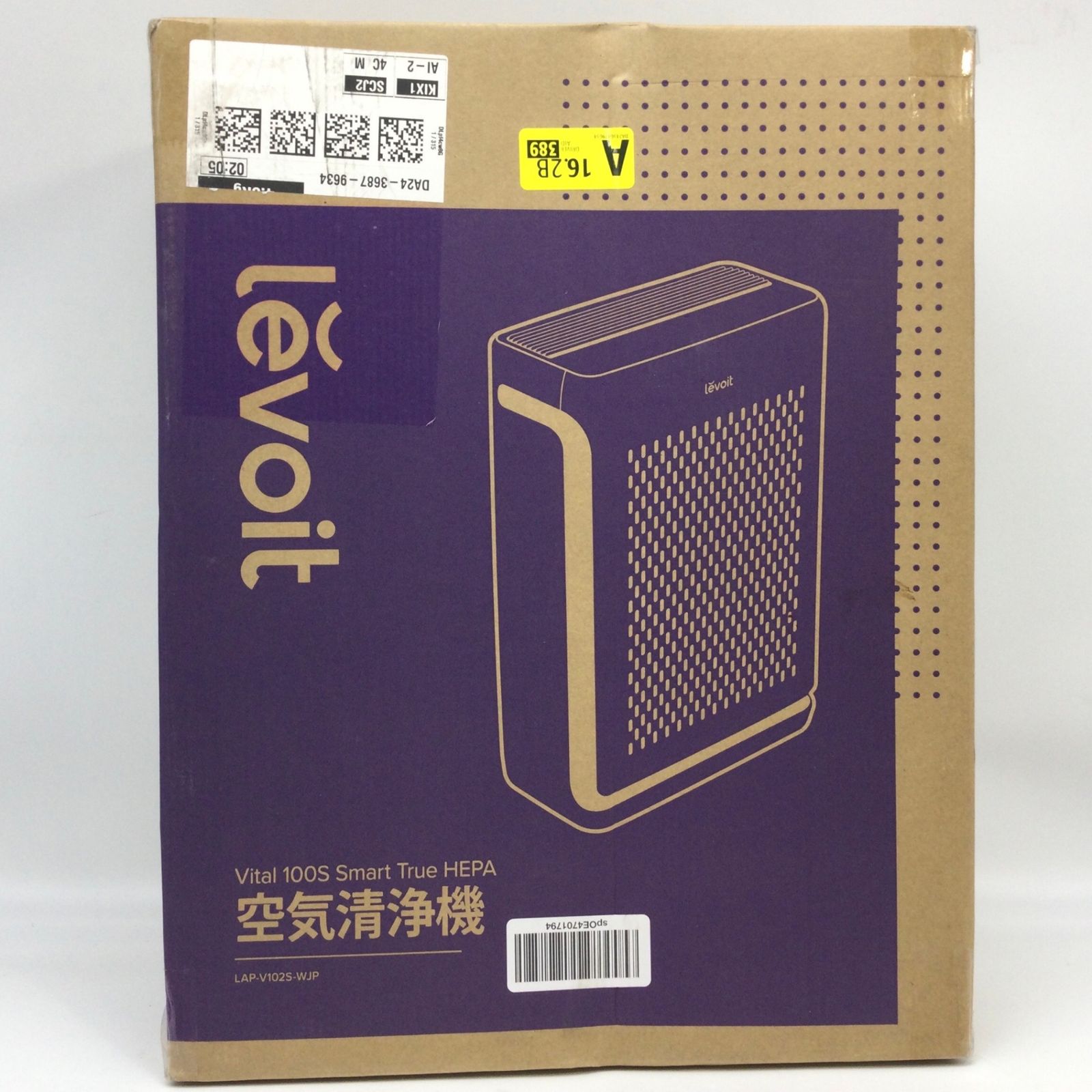 Levoit(レボイト) 空気清浄機 ハイグレードモデル Vital100S 【公式通販】