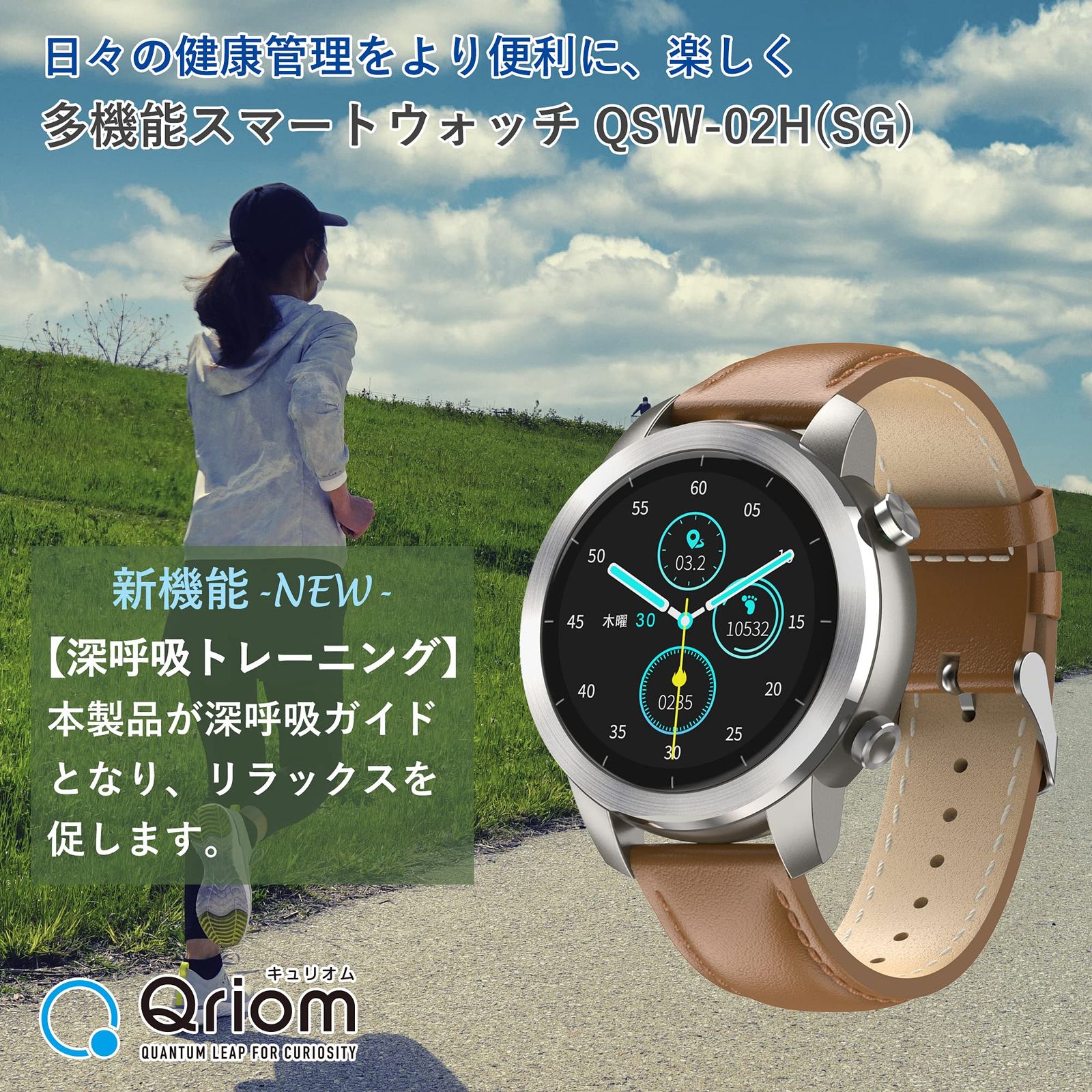 通知 iPhone|Android