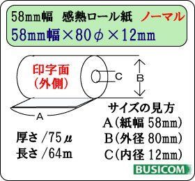 5巻 ノーマル保存