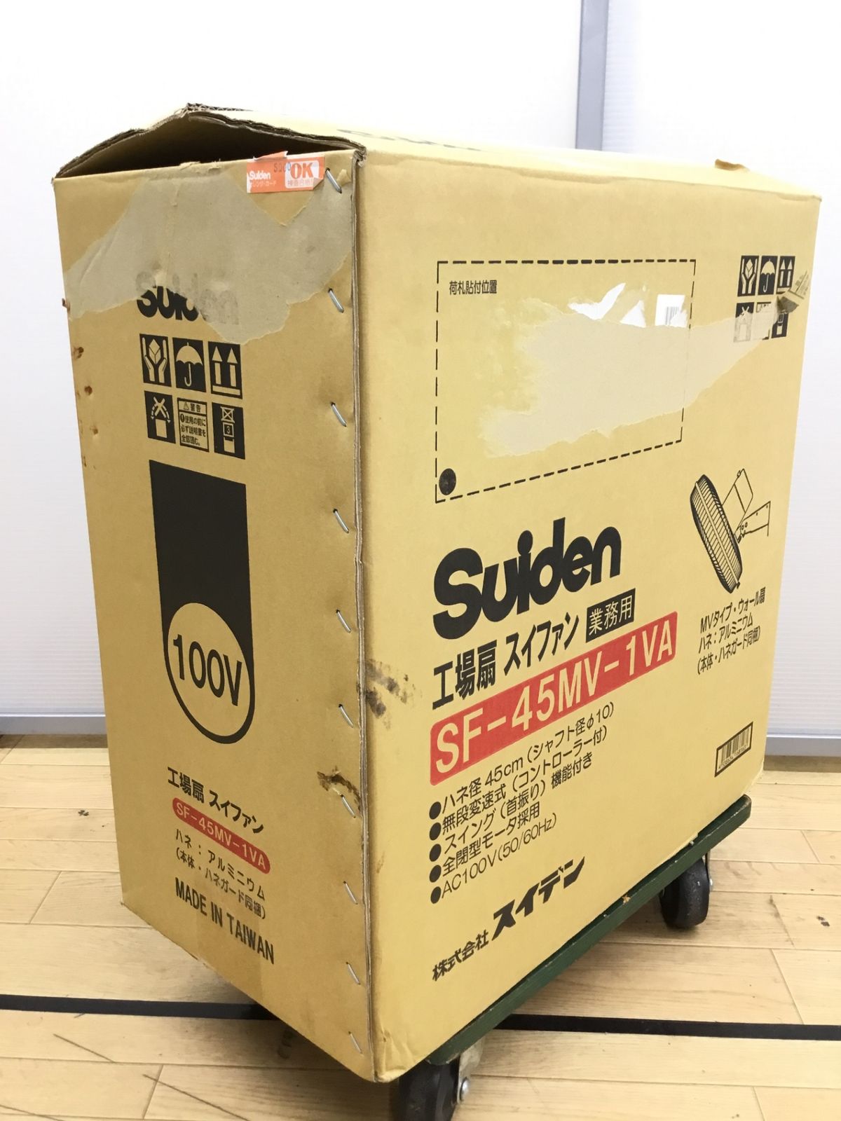 エコツール半田店 M02