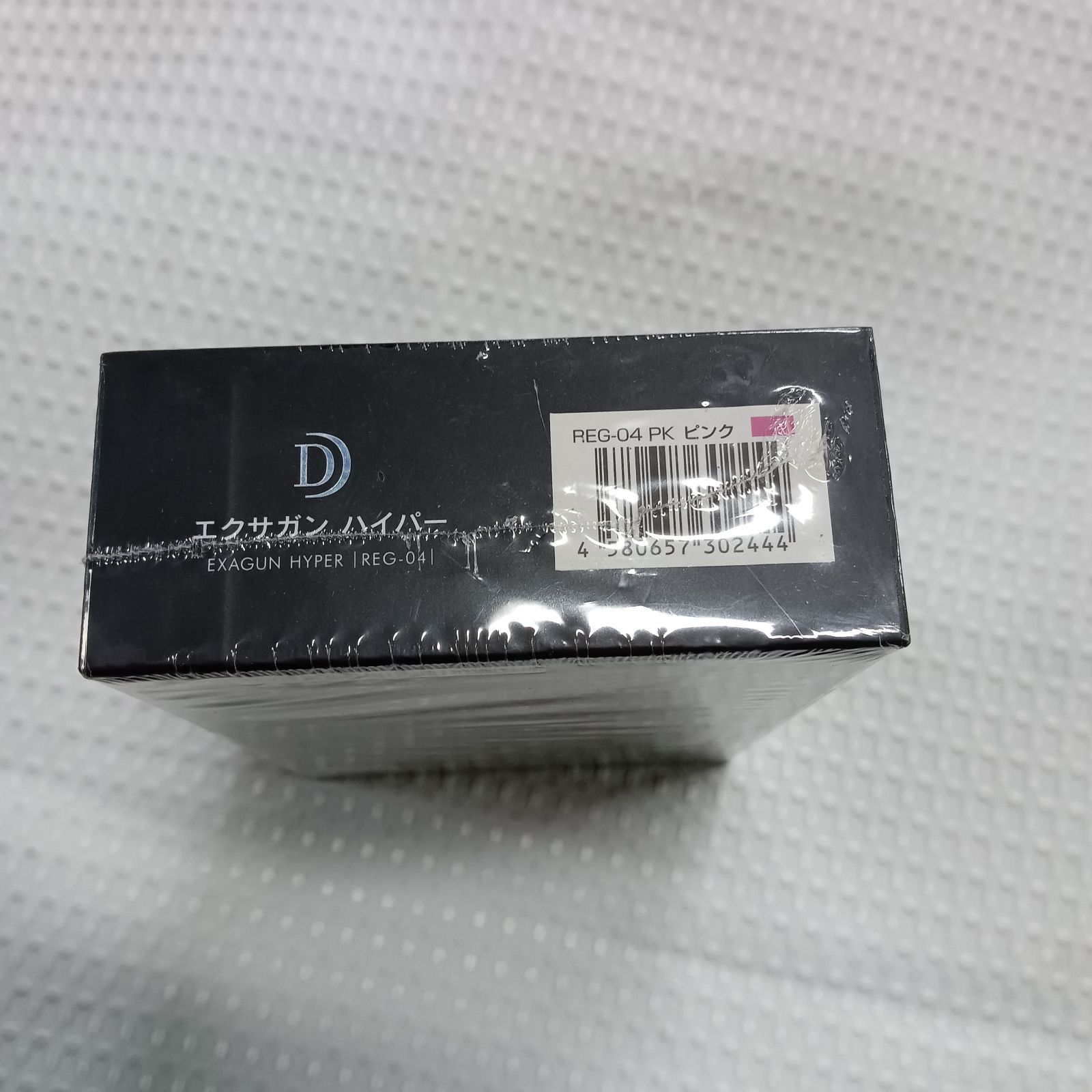 ドクターエア　【REG-04】　新品未使用未開封　ブラック Amazon | ドクターエア 公式ストア エクサガンハイパー REG-04