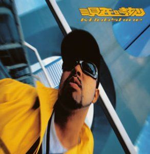 CD)現在時刻 (CCCD)／K DUB SHINE、ORITO、DJ OASIS、DJ