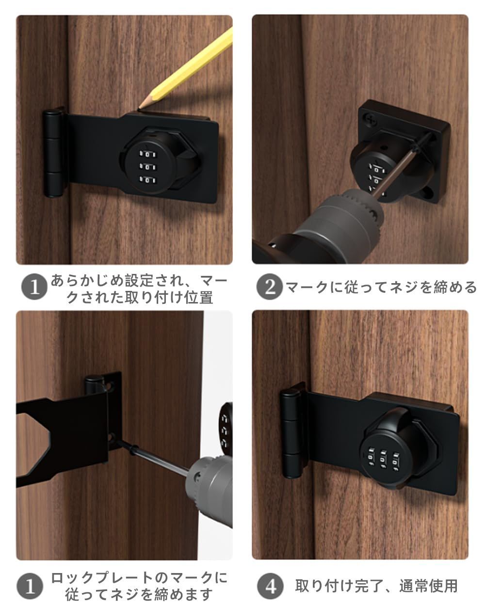 新品 Renjzle ドアロック 部屋鍵後付け 引き戸 窓 鍵 扉 補助錠