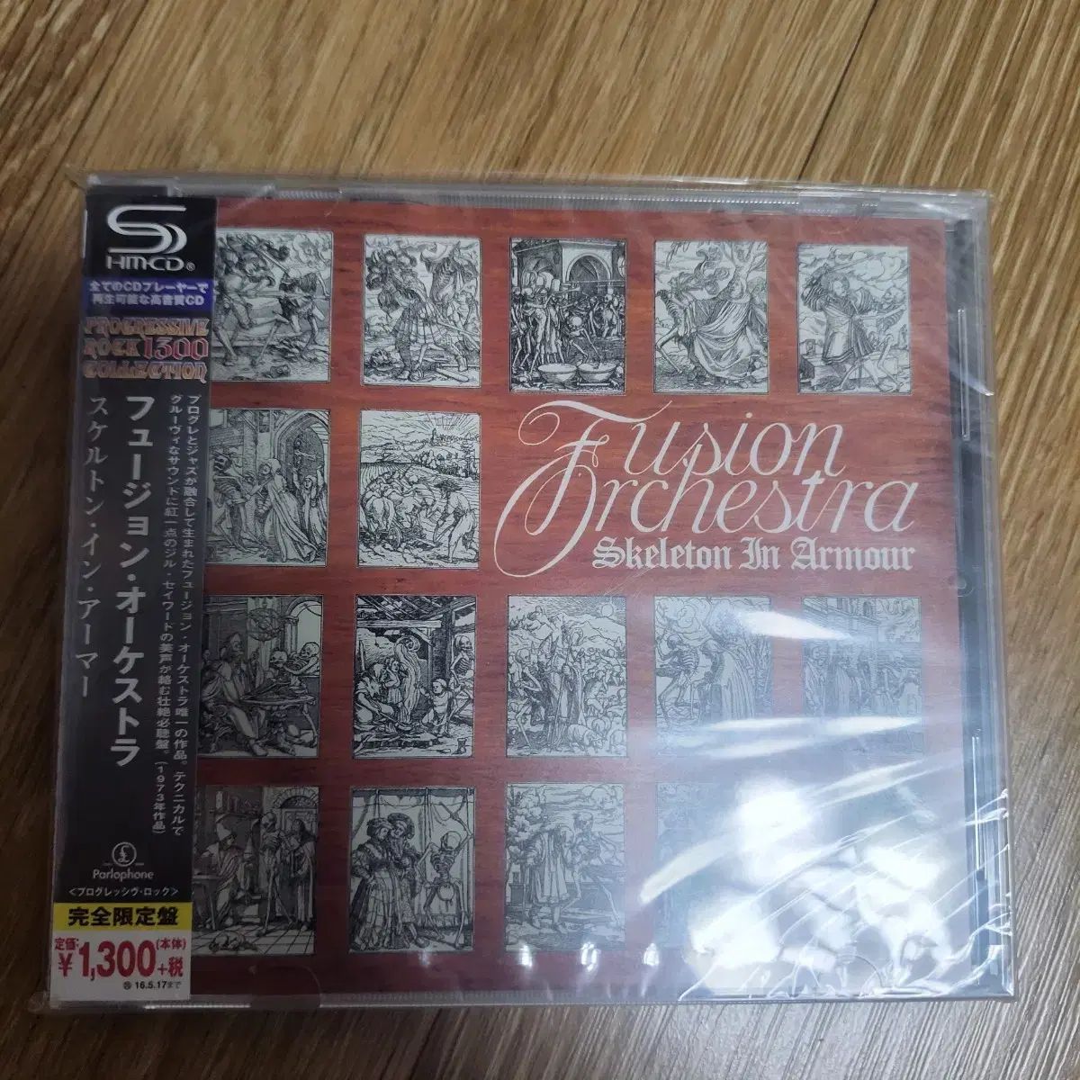 融合 オーケストレーション スケルトン IN 防具 CD